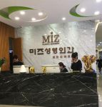 MiZi韩国定妆半永久纹绣纹眉纹眼线绣眉(天山路店)的图片